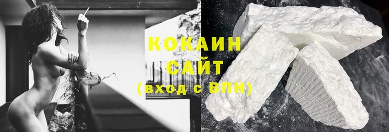 купить наркотики цена  darknet клад  COCAIN 98%  Агидель 