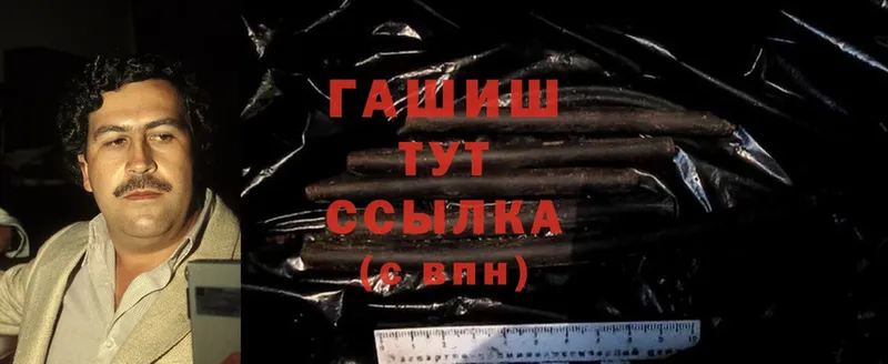 Гашиш hashish  omg онион  Агидель  закладки 